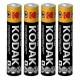 Батарейки Kodak ААА (мизинчиковые) 4 шт/уп