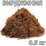 Табак Вирджиния Нарезка лапша 8 мм